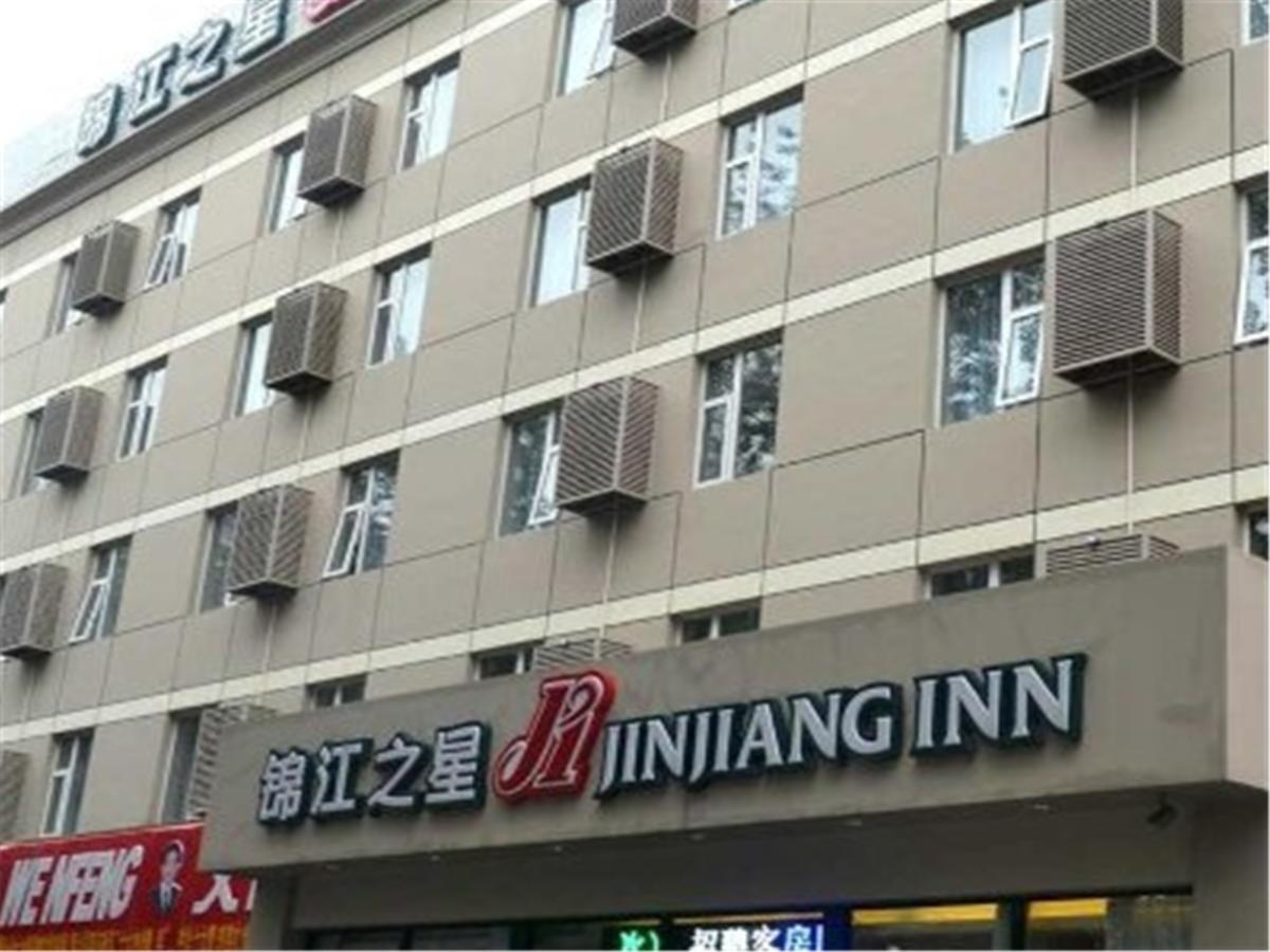 Jinjiang Inn Beijing International Exhibition Centre Kültér fotó